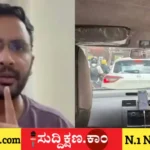 ಬೆಂಗಳೂರು