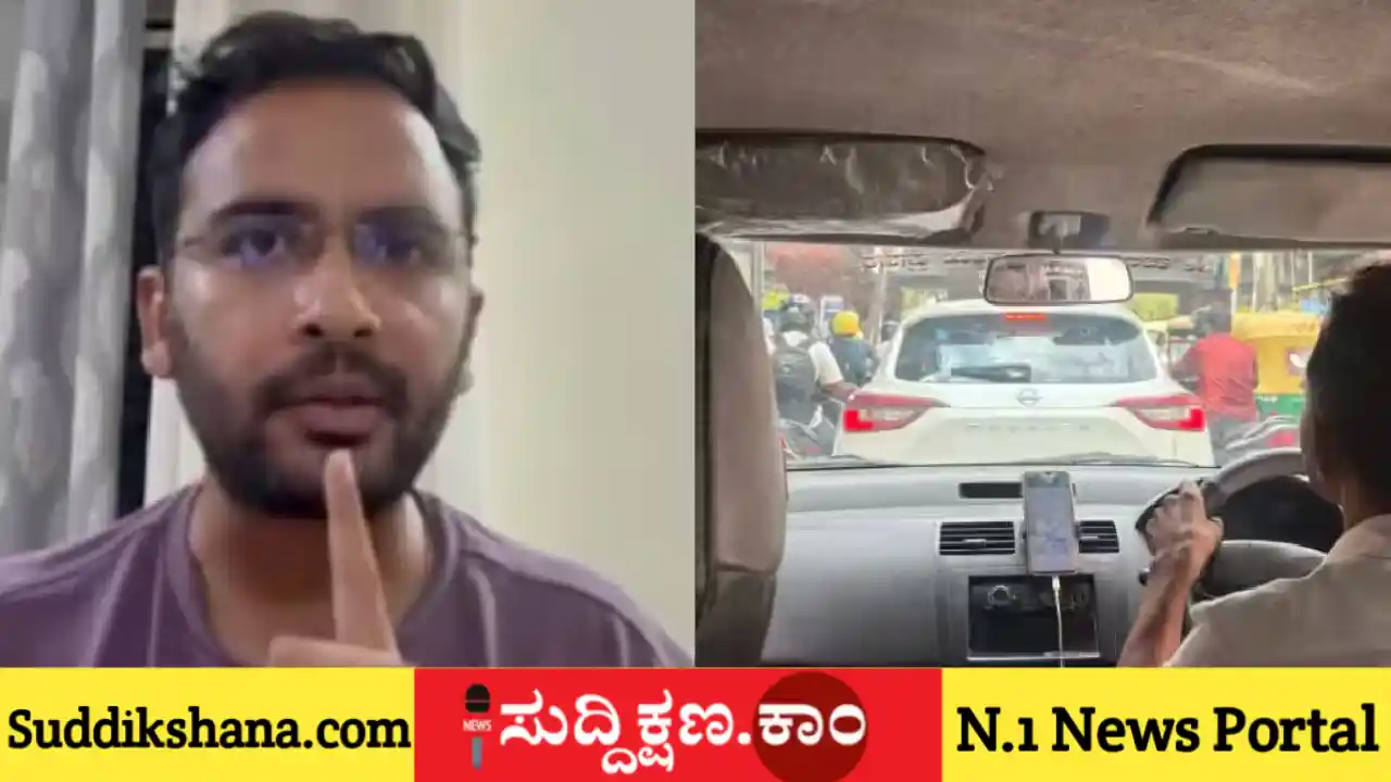 ಬೆಂಗಳೂರು