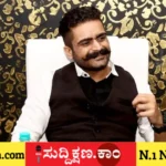 ಕಂಪನಿ