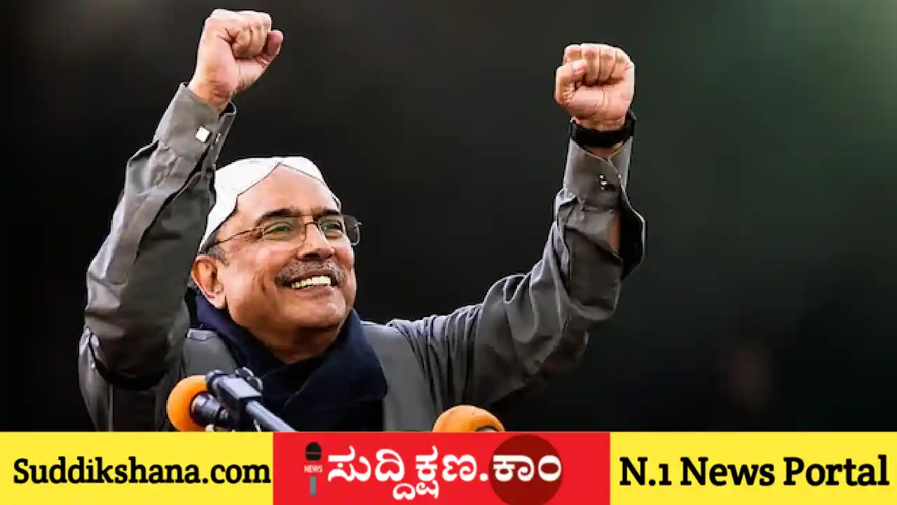 ಆಸಿಫ್ ಅಲಿ ಜರ್ದಾರಿ