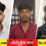 ಅಸ್ಸಾಂ