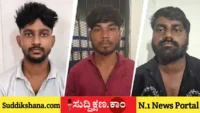 ಅಸ್ಸಾಂ