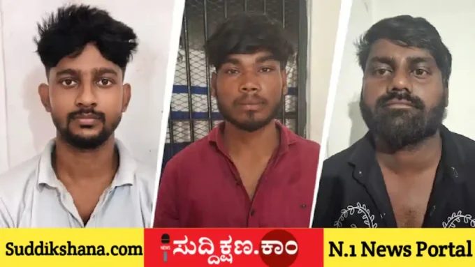 ಅಸ್ಸಾಂ