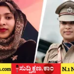 ಐಪಿಎಸ್