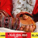 ಮದುವೆ
