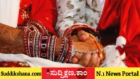 ಮದುವೆ