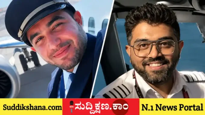 ಭಾರತೀಯ