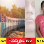ರೈಲಿ
