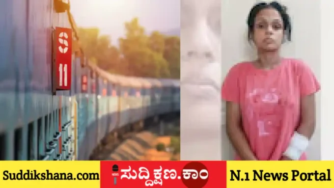 ರೈಲಿ