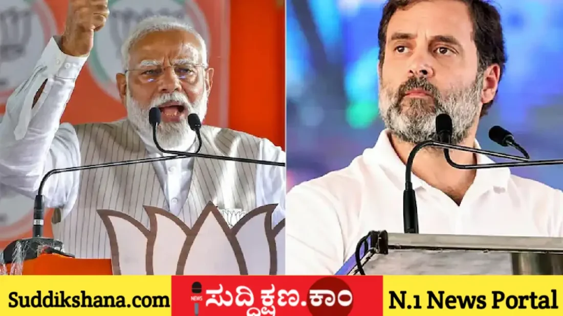 ನರೇಂದ್ರ ಮೋದಿ