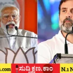 ನರೇಂದ್ರ ಮೋದಿ