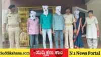 ಪತಿ