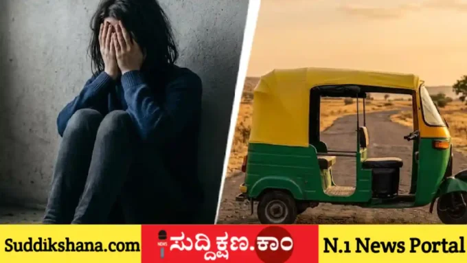 ಯುವತಿ