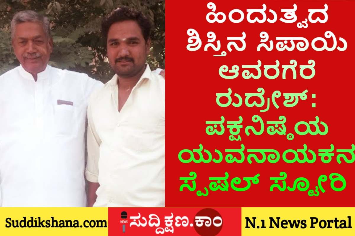ಸಿಪಾಯಿ