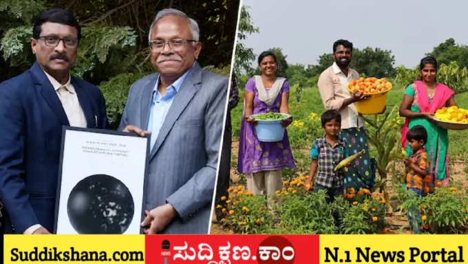 ಕೃಷಿ