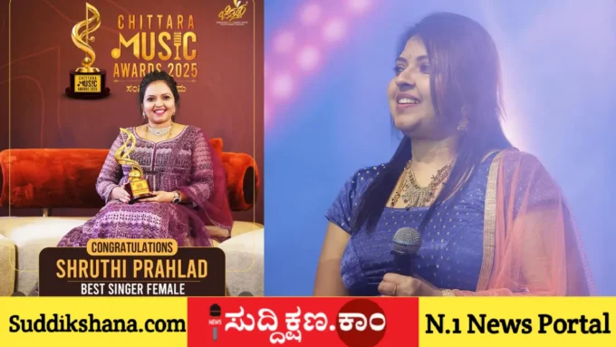 ದಾವಣಗೆರೆ