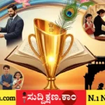 ದಾವಣಗೆರೆ