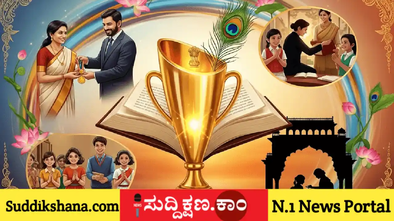 ದಾವಣಗೆರೆ
