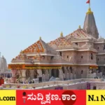ಅಯೋಧ್ಯೆ