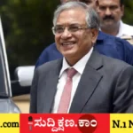 ಆಯೋಗ