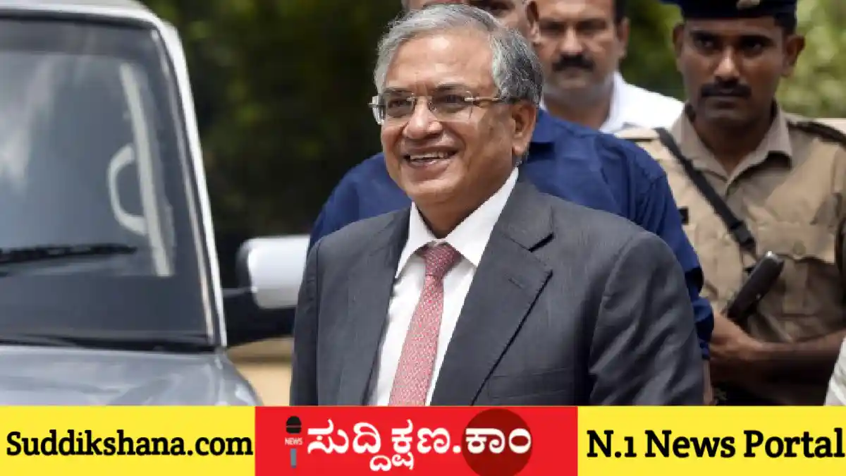 ಆಯೋಗ