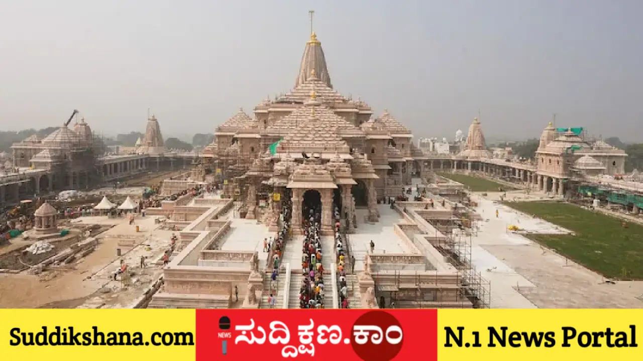 ರಾಮ ಮಂದಿರ