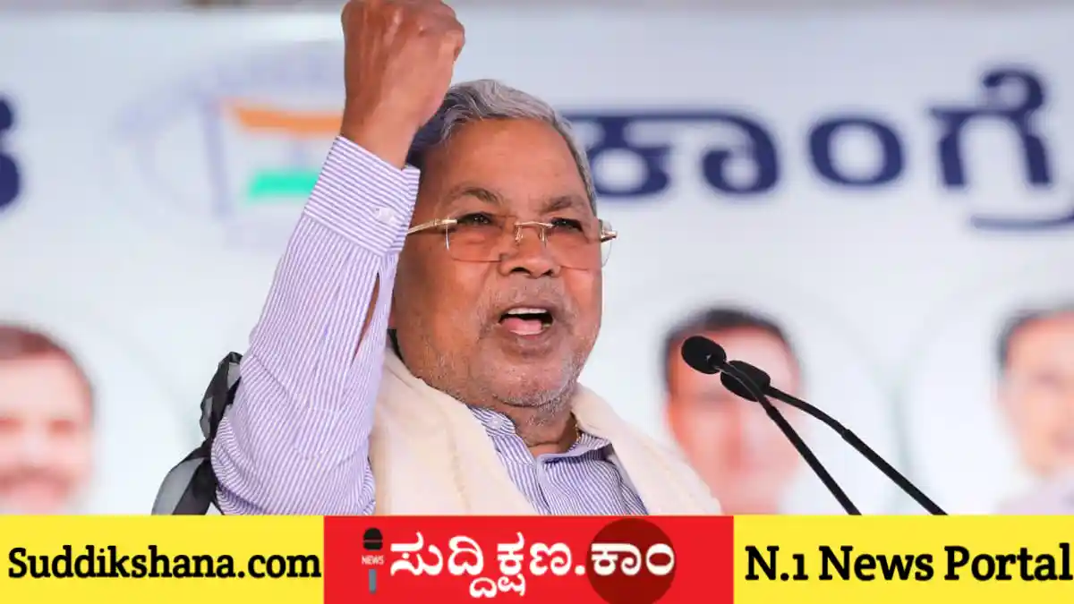 ಮೋದಿ