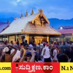 ಶ್ರೀ ಅಯ್ಯಪ್ಪ ದೇವಸ್ಥಾನ