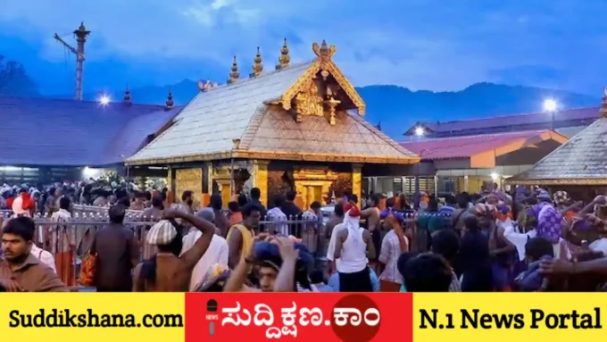 ಶ್ರೀ ಅಯ್ಯಪ್ಪ ದೇವಸ್ಥಾನ