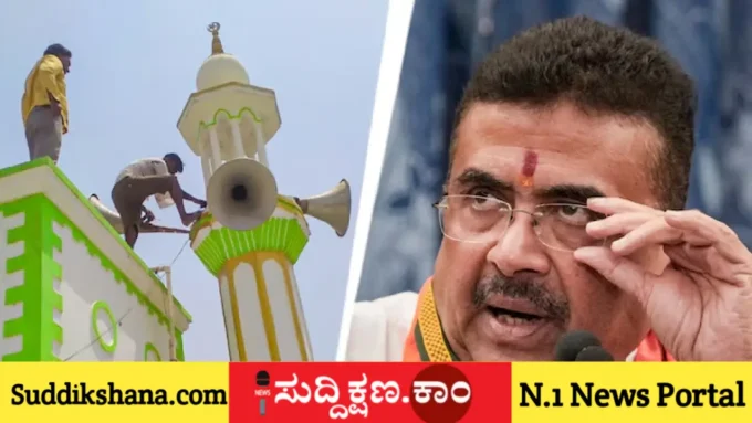 ಮಸೀದಿ
