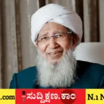 ಮಹಿಳೆ
