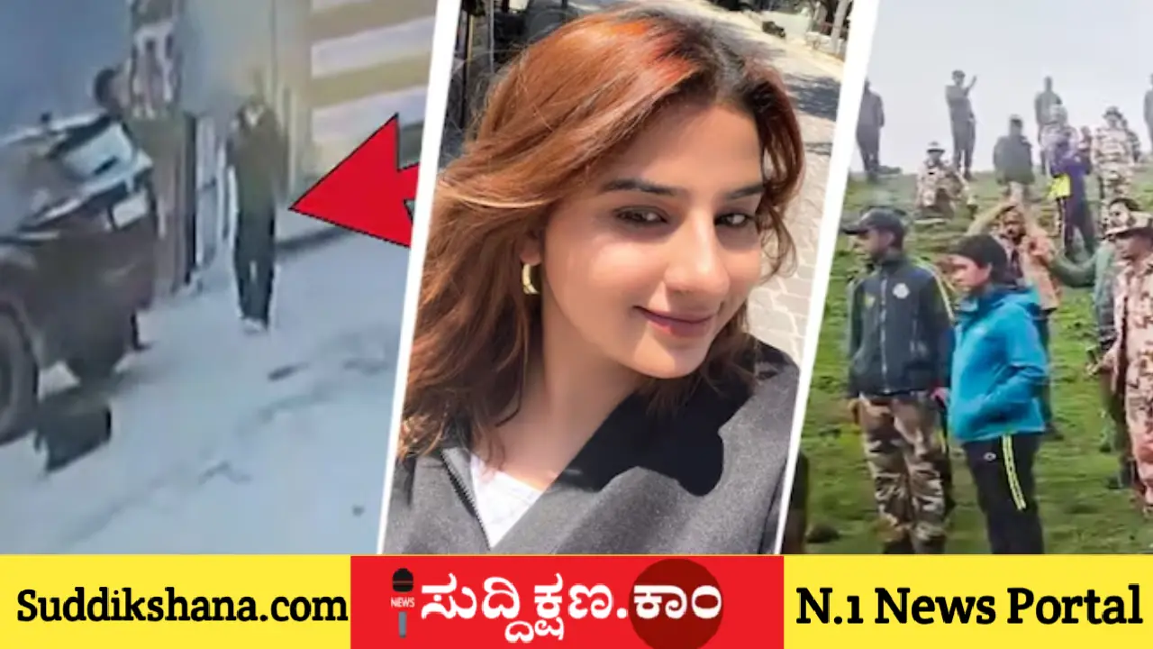 ಯುವತಿ