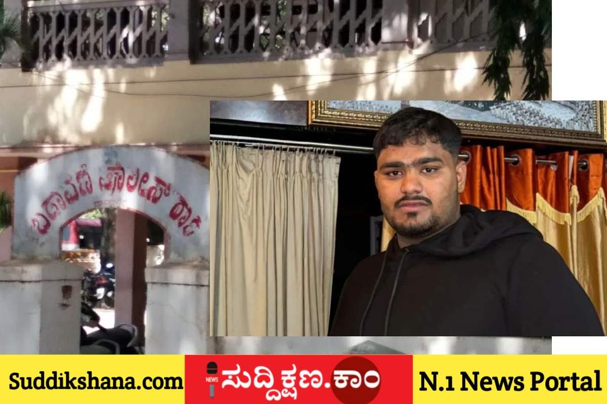 ದಾವಣಗೆರೆ