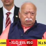 ಮೋಹನ್ ಭಾಗವತ್