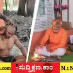 ಬಕ್ರೀದ್