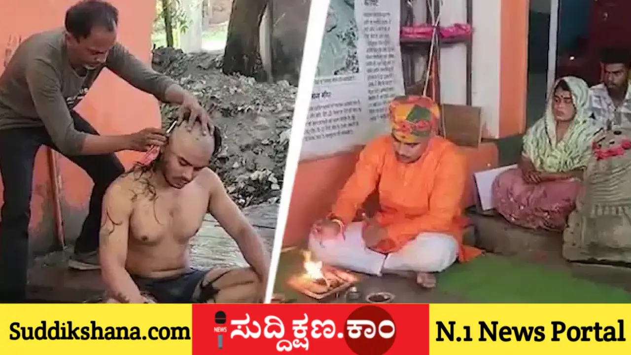 ಬಕ್ರೀದ್