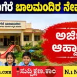 ದಾವಣಗೆರೆ