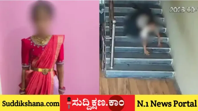 ಶಾಲೆ