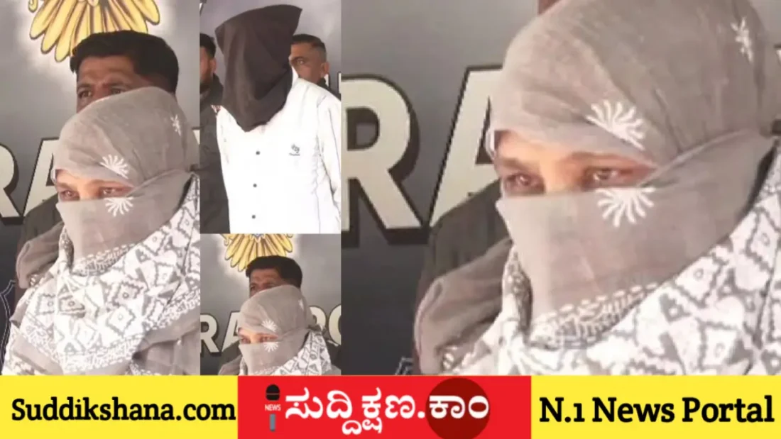 ಮಹಿಳೆ