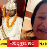 ಮದುವೆ