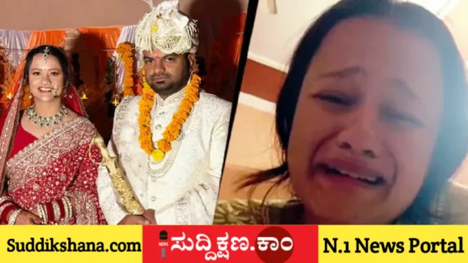 ಮದುವೆ