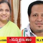 ಸಚಿವ