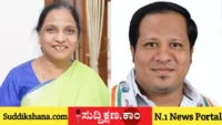 ಸಚಿವ