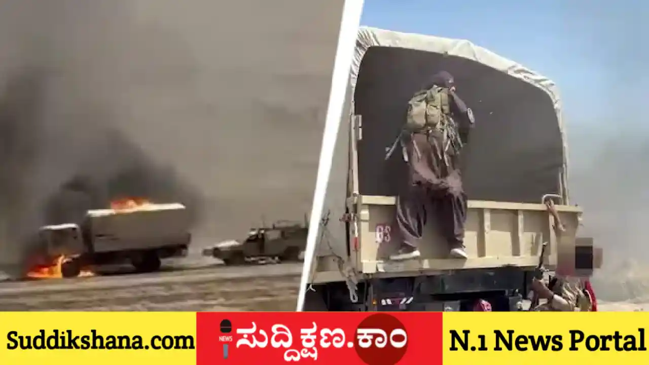 ಬಲೂಚಿಸ್ತಾನ