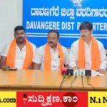 ದಾವಣಗೆರೆ