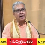 ಆರೋಗ್ಯ