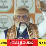 ನರೇಂದ್ರ ಮೋದಿ