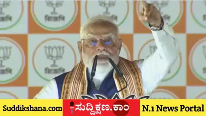 ನರೇಂದ್ರ ಮೋದಿ