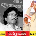 ಸಿದ್ದರಾಮಯ್ಯ
