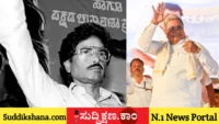 ಸಿದ್ದರಾಮಯ್ಯ